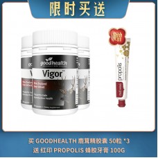 【04.03限时买送】买 GOODHEALTH 好健康 鹿茸精胶囊 50粒 *3 送 RED SEAL 红印 PROPOLIS 蜂胶牙膏 100G